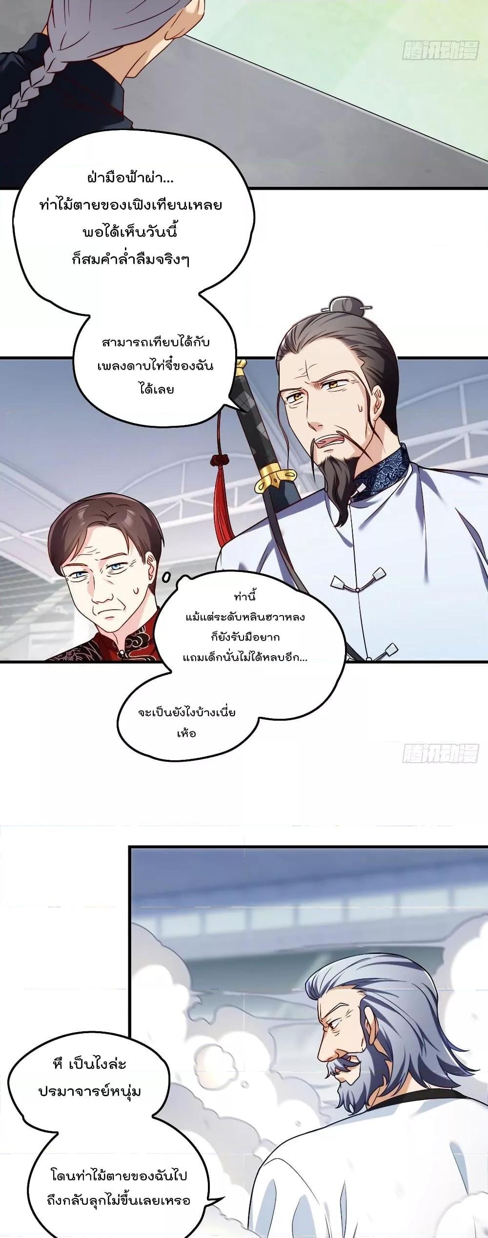 Manga-lc-com อ่านมังงะ อ่านการ์ตูน ออนไลน์ ฟรี RebirthGodImm ตอนที่ 1 2 3 4 5 6 7 8 9 10 11 12 13 14 ฟรี ไม่มีโฆษณา Manga-lc - อ่าน มังงะ อ่าน การ์ตูน ออนไลน์ อ่านมังงะ ฟรี