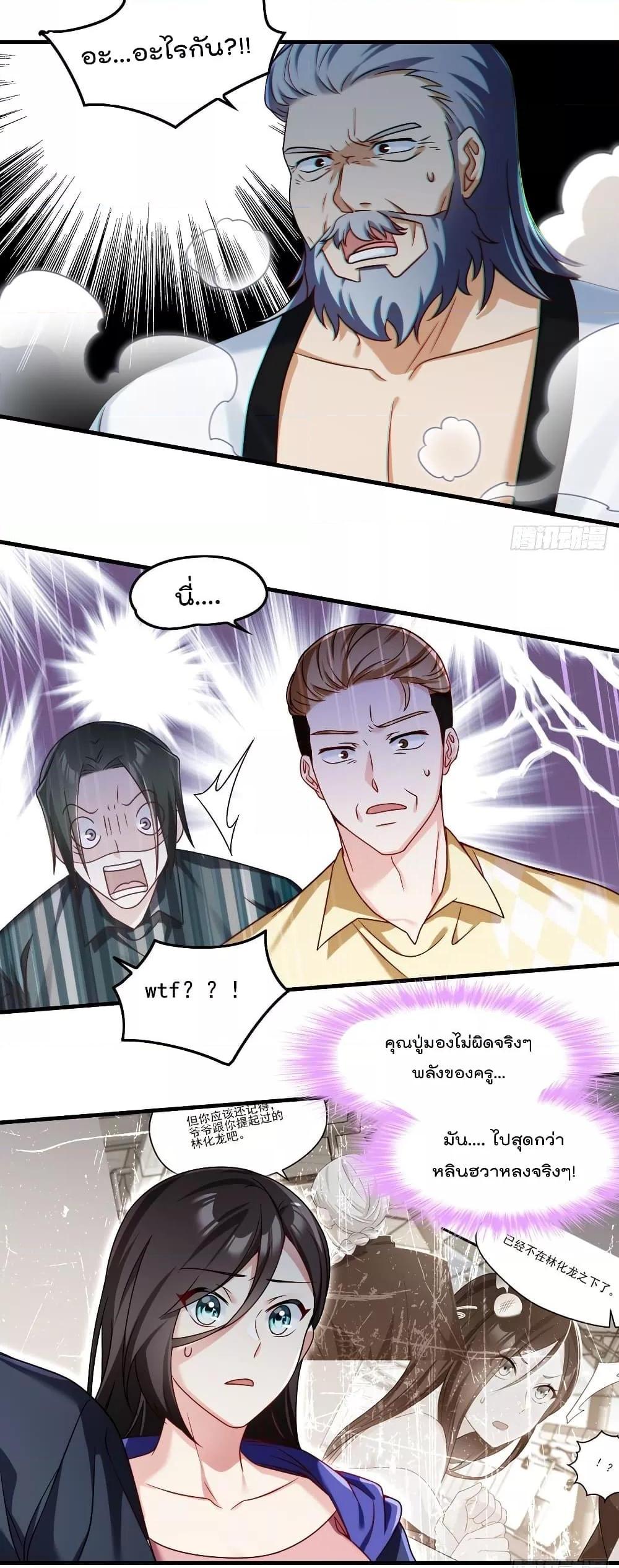 Manga-lc-com อ่านมังงะ อ่านการ์ตูน ออนไลน์ ฟรี RebirthGodImm ตอนที่ 1 2 3 4 5 6 7 8 9 10 11 12 13 14 ฟรี ไม่มีโฆษณา Manga-lc - อ่าน มังงะ อ่าน การ์ตูน ออนไลน์ อ่านมังงะ ฟรี