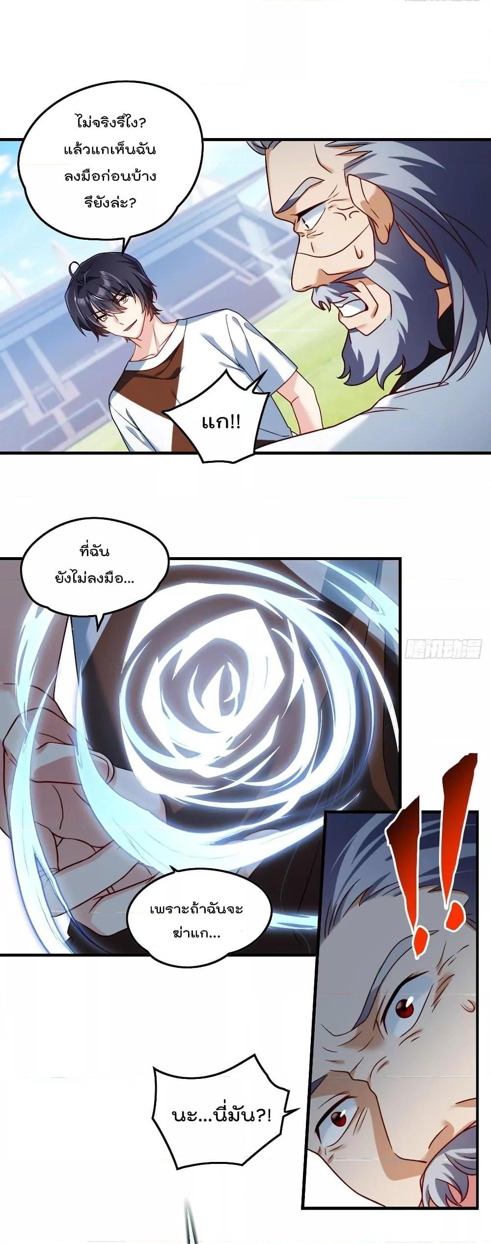 Manga-lc-com อ่านมังงะ อ่านการ์ตูน ออนไลน์ ฟรี RebirthGodImm ตอนที่ 1 2 3 4 5 6 7 8 9 10 11 12 13 14 ฟรี ไม่มีโฆษณา Manga-lc - อ่าน มังงะ อ่าน การ์ตูน ออนไลน์ อ่านมังงะ ฟรี