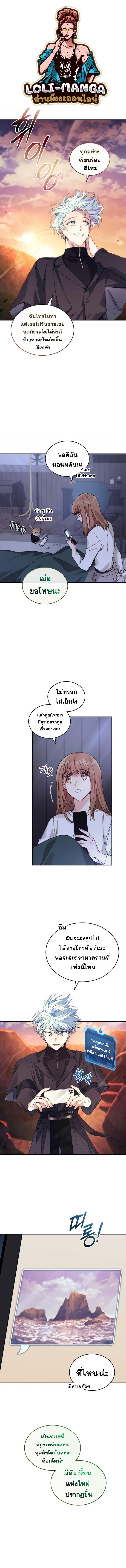 Manga-lc-com อ่านมังงะ อ่านการ์ตูน ออนไลน์ ฟรี I Stole the Number One Ranker’s Soul ตอนที่ 1 2 3 4 5 6 7 8 9 10 11 12 13 14 ฟรี ไม่มีโฆษณา Manga-lc - อ่าน มังงะ อ่าน การ์ตูน ออนไลน์ อ่านมังงะ ฟรี