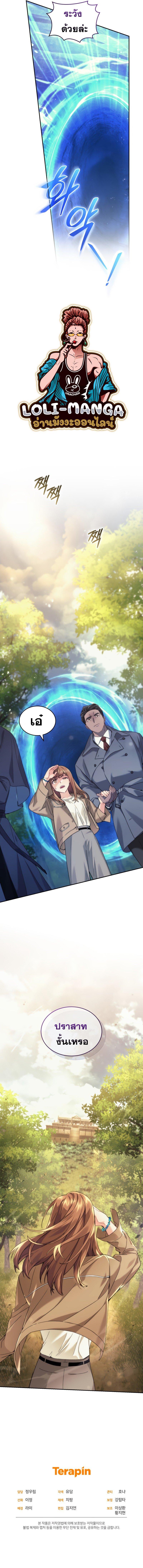 Manga-lc-com อ่านมังงะ อ่านการ์ตูน ออนไลน์ ฟรี I Stole the Number One Ranker’s Soul ตอนที่ 1 2 3 4 5 6 7 8 9 10 11 12 13 14 ฟรี ไม่มีโฆษณา Manga-lc - อ่าน มังงะ อ่าน การ์ตูน ออนไลน์ อ่านมังงะ ฟรี