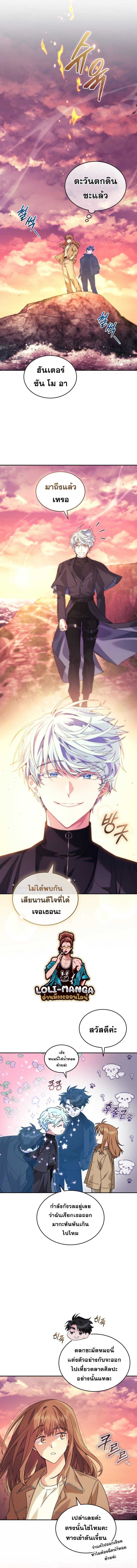 Manga-lc-com อ่านมังงะ อ่านการ์ตูน ออนไลน์ ฟรี I Stole the Number One Ranker’s Soul ตอนที่ 1 2 3 4 5 6 7 8 9 10 11 12 13 14 ฟรี ไม่มีโฆษณา Manga-lc - อ่าน มังงะ อ่าน การ์ตูน ออนไลน์ อ่านมังงะ ฟรี