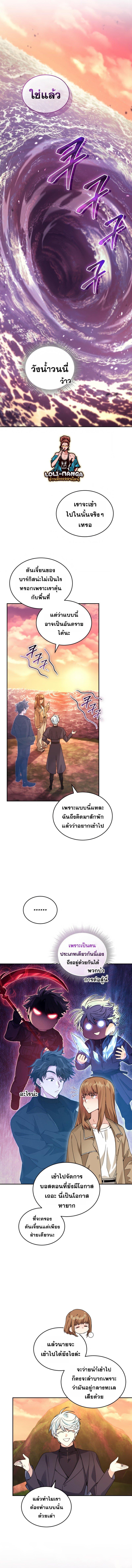 Manga-lc-com อ่านมังงะ อ่านการ์ตูน ออนไลน์ ฟรี I Stole the Number One Ranker’s Soul ตอนที่ 1 2 3 4 5 6 7 8 9 10 11 12 13 14 ฟรี ไม่มีโฆษณา Manga-lc - อ่าน มังงะ อ่าน การ์ตูน ออนไลน์ อ่านมังงะ ฟรี