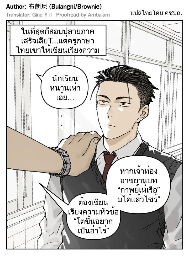 Manga-lc-com อ่านมังงะ อ่านการ์ตูน ออนไลน์ ฟรี Nan Hao & Shang Feng ตอนที่ 1 2 3 4 5 6 7 8 9 10 11 12 13 14 ฟรี ไม่มีโฆษณา Manga-lc - อ่าน มังงะ อ่าน การ์ตูน ออนไลน์ อ่านมังงะ ฟรี