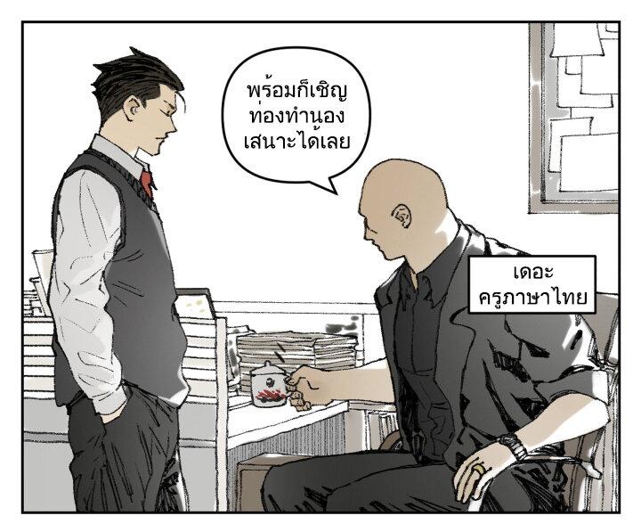 Manga-lc-com อ่านมังงะ อ่านการ์ตูน ออนไลน์ ฟรี Nan Hao & Shang Feng ตอนที่ 1 2 3 4 5 6 7 8 9 10 11 12 13 14 ฟรี ไม่มีโฆษณา Manga-lc - อ่าน มังงะ อ่าน การ์ตูน ออนไลน์ อ่านมังงะ ฟรี