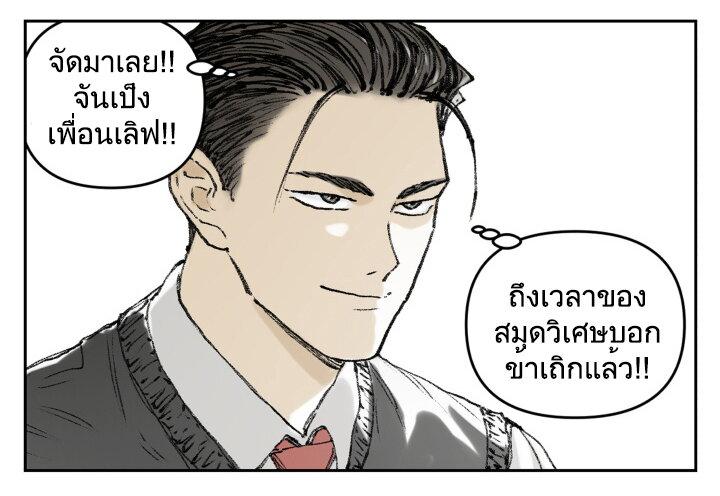 Manga-lc-com อ่านมังงะ อ่านการ์ตูน ออนไลน์ ฟรี Nan Hao & Shang Feng ตอนที่ 1 2 3 4 5 6 7 8 9 10 11 12 13 14 ฟรี ไม่มีโฆษณา Manga-lc - อ่าน มังงะ อ่าน การ์ตูน ออนไลน์ อ่านมังงะ ฟรี