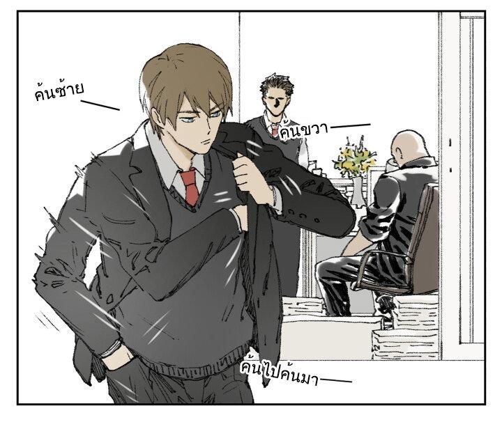 Manga-lc-com อ่านมังงะ อ่านการ์ตูน ออนไลน์ ฟรี Nan Hao & Shang Feng ตอนที่ 1 2 3 4 5 6 7 8 9 10 11 12 13 14 ฟรี ไม่มีโฆษณา Manga-lc - อ่าน มังงะ อ่าน การ์ตูน ออนไลน์ อ่านมังงะ ฟรี