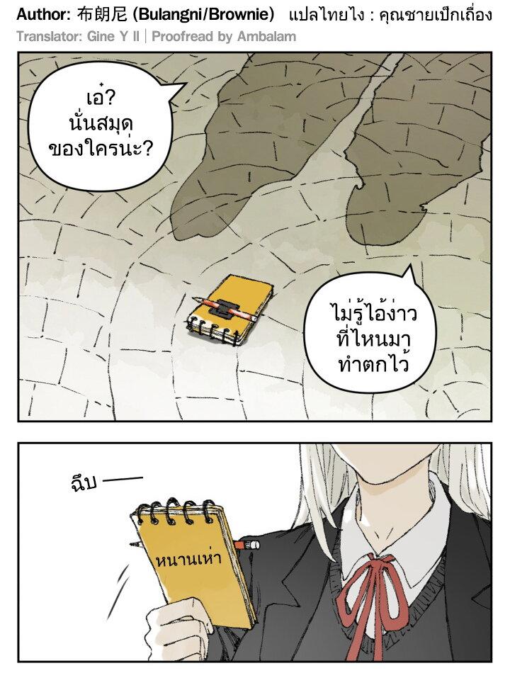 Manga-lc-com อ่านมังงะ อ่านการ์ตูน ออนไลน์ ฟรี Nan Hao & Shang Feng ตอนที่ 1 2 3 4 5 6 7 8 9 10 11 12 13 14 ฟรี ไม่มีโฆษณา Manga-lc - อ่าน มังงะ อ่าน การ์ตูน ออนไลน์ อ่านมังงะ ฟรี