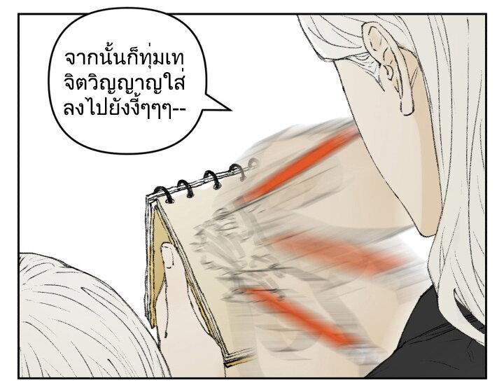 Manga-lc-com อ่านมังงะ อ่านการ์ตูน ออนไลน์ ฟรี Nan Hao & Shang Feng ตอนที่ 1 2 3 4 5 6 7 8 9 10 11 12 13 14 ฟรี ไม่มีโฆษณา Manga-lc - อ่าน มังงะ อ่าน การ์ตูน ออนไลน์ อ่านมังงะ ฟรี