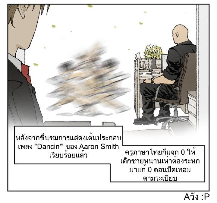 Manga-lc-com อ่านมังงะ อ่านการ์ตูน ออนไลน์ ฟรี Nan Hao & Shang Feng ตอนที่ 1 2 3 4 5 6 7 8 9 10 11 12 13 14 ฟรี ไม่มีโฆษณา Manga-lc - อ่าน มังงะ อ่าน การ์ตูน ออนไลน์ อ่านมังงะ ฟรี