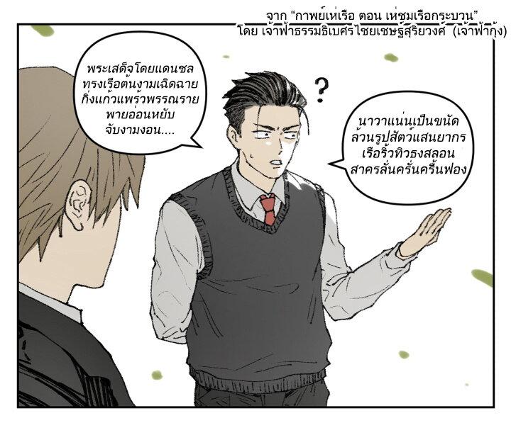 Manga-lc-com อ่านมังงะ อ่านการ์ตูน ออนไลน์ ฟรี Nan Hao & Shang Feng ตอนที่ 1 2 3 4 5 6 7 8 9 10 11 12 13 14 ฟรี ไม่มีโฆษณา Manga-lc - อ่าน มังงะ อ่าน การ์ตูน ออนไลน์ อ่านมังงะ ฟรี