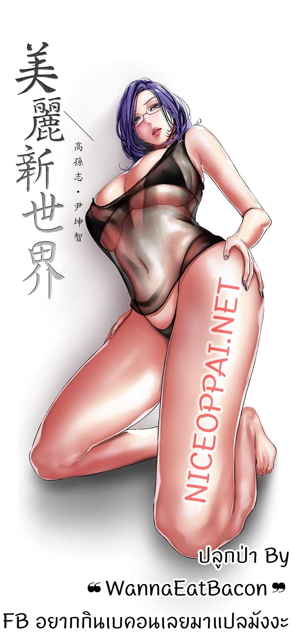 Manga-lc-com อ่านมังงะ อ่านการ์ตูน ออนไลน์ ฟรี A Wonderful New World ตอนที่ 1 2 3 4 5 6 7 8 9 10 11 12 13 14 ฟรี ไม่มีโฆษณา Manga-lc - อ่าน มังงะ อ่าน การ์ตูน ออนไลน์ อ่านมังงะ ฟรี