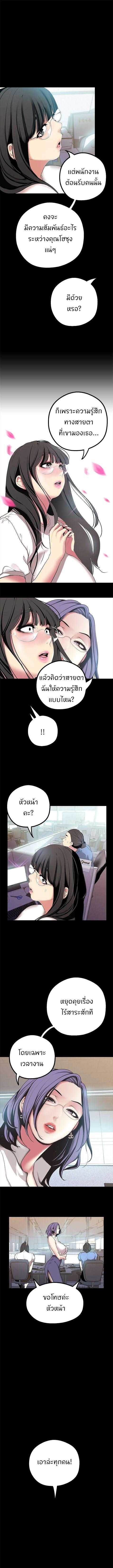 Manga-lc-com อ่านมังงะ อ่านการ์ตูน ออนไลน์ ฟรี A Wonderful New World ตอนที่ 1 2 3 4 5 6 7 8 9 10 11 12 13 14 ฟรี ไม่มีโฆษณา Manga-lc - อ่าน มังงะ อ่าน การ์ตูน ออนไลน์ อ่านมังงะ ฟรี