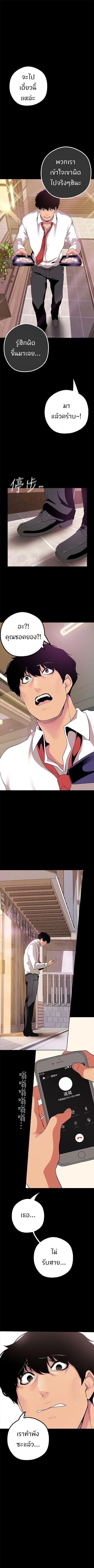 Manga-lc-com อ่านมังงะ อ่านการ์ตูน ออนไลน์ ฟรี A Wonderful New World ตอนที่ 1 2 3 4 5 6 7 8 9 10 11 12 13 14 ฟรี ไม่มีโฆษณา Manga-lc - อ่าน มังงะ อ่าน การ์ตูน ออนไลน์ อ่านมังงะ ฟรี