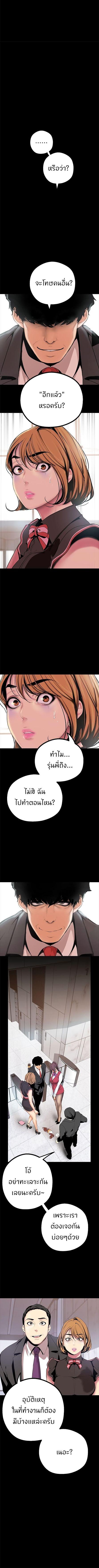 Manga-lc-com อ่านมังงะ อ่านการ์ตูน ออนไลน์ ฟรี A Wonderful New World ตอนที่ 1 2 3 4 5 6 7 8 9 10 11 12 13 14 ฟรี ไม่มีโฆษณา Manga-lc - อ่าน มังงะ อ่าน การ์ตูน ออนไลน์ อ่านมังงะ ฟรี