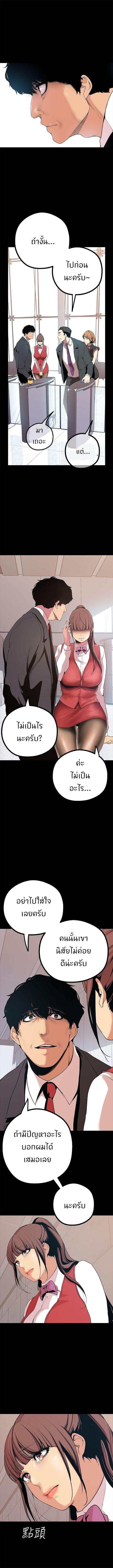 Manga-lc-com อ่านมังงะ อ่านการ์ตูน ออนไลน์ ฟรี A Wonderful New World ตอนที่ 1 2 3 4 5 6 7 8 9 10 11 12 13 14 ฟรี ไม่มีโฆษณา Manga-lc - อ่าน มังงะ อ่าน การ์ตูน ออนไลน์ อ่านมังงะ ฟรี
