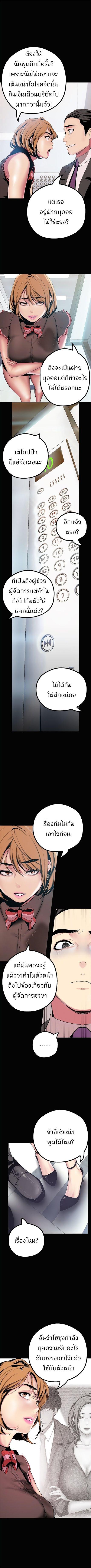 Manga-lc-com อ่านมังงะ อ่านการ์ตูน ออนไลน์ ฟรี A Wonderful New World ตอนที่ 1 2 3 4 5 6 7 8 9 10 11 12 13 14 ฟรี ไม่มีโฆษณา Manga-lc - อ่าน มังงะ อ่าน การ์ตูน ออนไลน์ อ่านมังงะ ฟรี