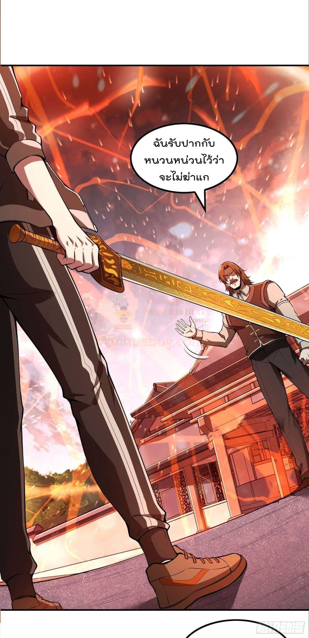 Manga-lc-com อ่านมังงะ อ่านการ์ตูน ออนไลน์ ฟรี ImmortalHusban ตอนที่ 1 2 3 4 5 6 7 8 9 10 11 12 13 14 ฟรี ไม่มีโฆษณา Manga-lc - อ่าน มังงะ อ่าน การ์ตูน ออนไลน์ อ่านมังงะ ฟรี