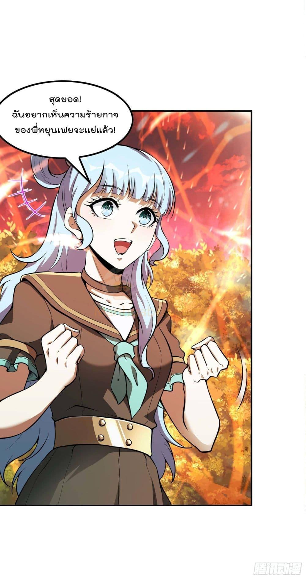 Manga-lc-com อ่านมังงะ อ่านการ์ตูน ออนไลน์ ฟรี ImmortalHusban ตอนที่ 1 2 3 4 5 6 7 8 9 10 11 12 13 14 ฟรี ไม่มีโฆษณา Manga-lc - อ่าน มังงะ อ่าน การ์ตูน ออนไลน์ อ่านมังงะ ฟรี