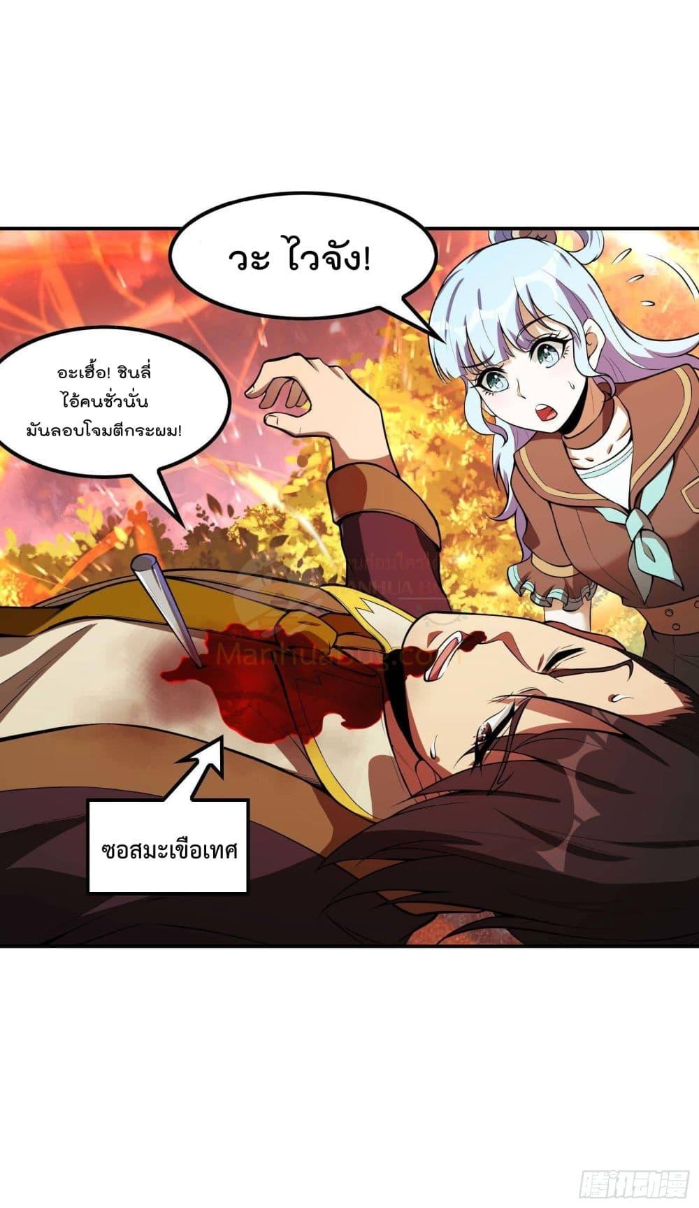 Manga-lc-com อ่านมังงะ อ่านการ์ตูน ออนไลน์ ฟรี ImmortalHusban ตอนที่ 1 2 3 4 5 6 7 8 9 10 11 12 13 14 ฟรี ไม่มีโฆษณา Manga-lc - อ่าน มังงะ อ่าน การ์ตูน ออนไลน์ อ่านมังงะ ฟรี