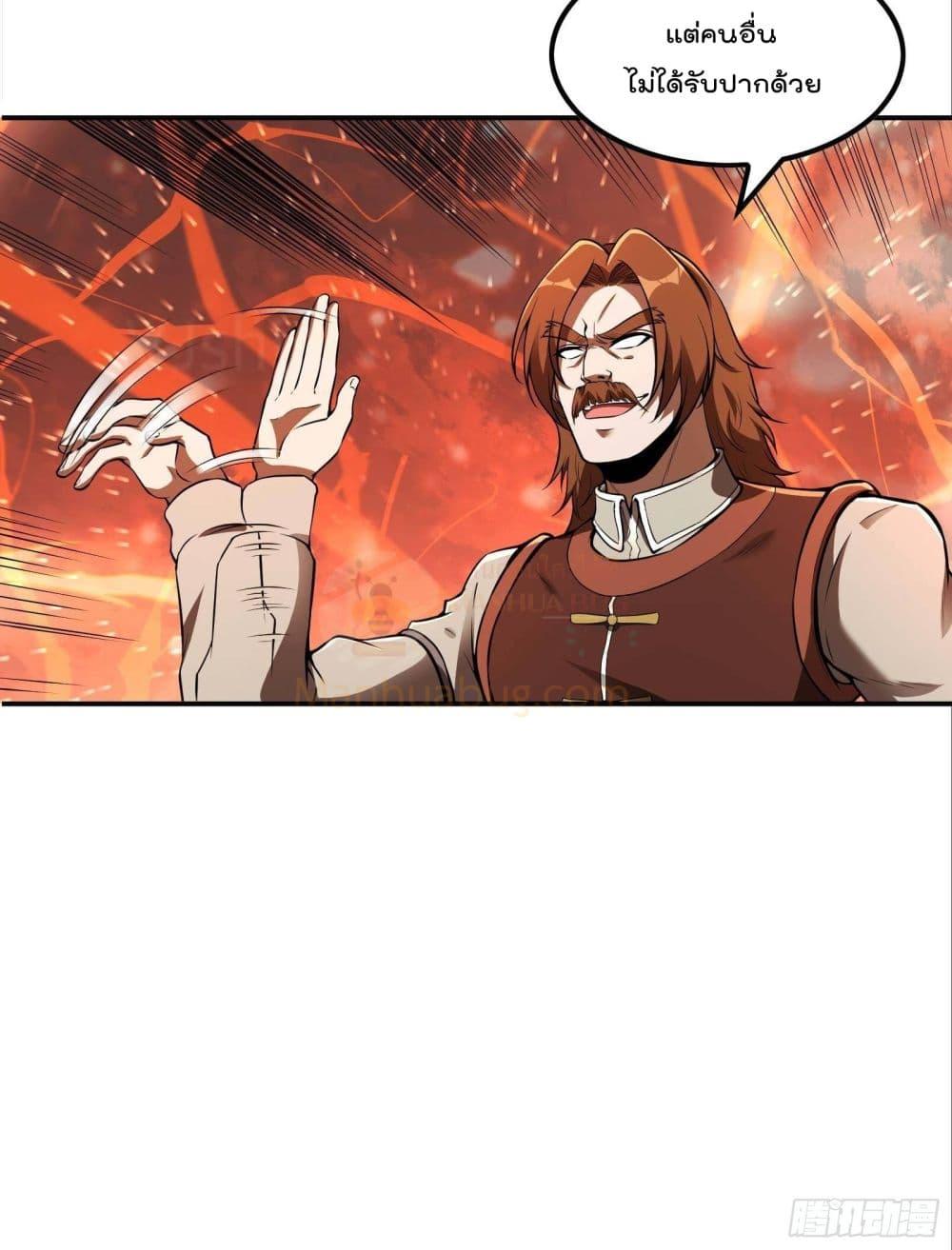 Manga-lc-com อ่านมังงะ อ่านการ์ตูน ออนไลน์ ฟรี ImmortalHusban ตอนที่ 1 2 3 4 5 6 7 8 9 10 11 12 13 14 ฟรี ไม่มีโฆษณา Manga-lc - อ่าน มังงะ อ่าน การ์ตูน ออนไลน์ อ่านมังงะ ฟรี