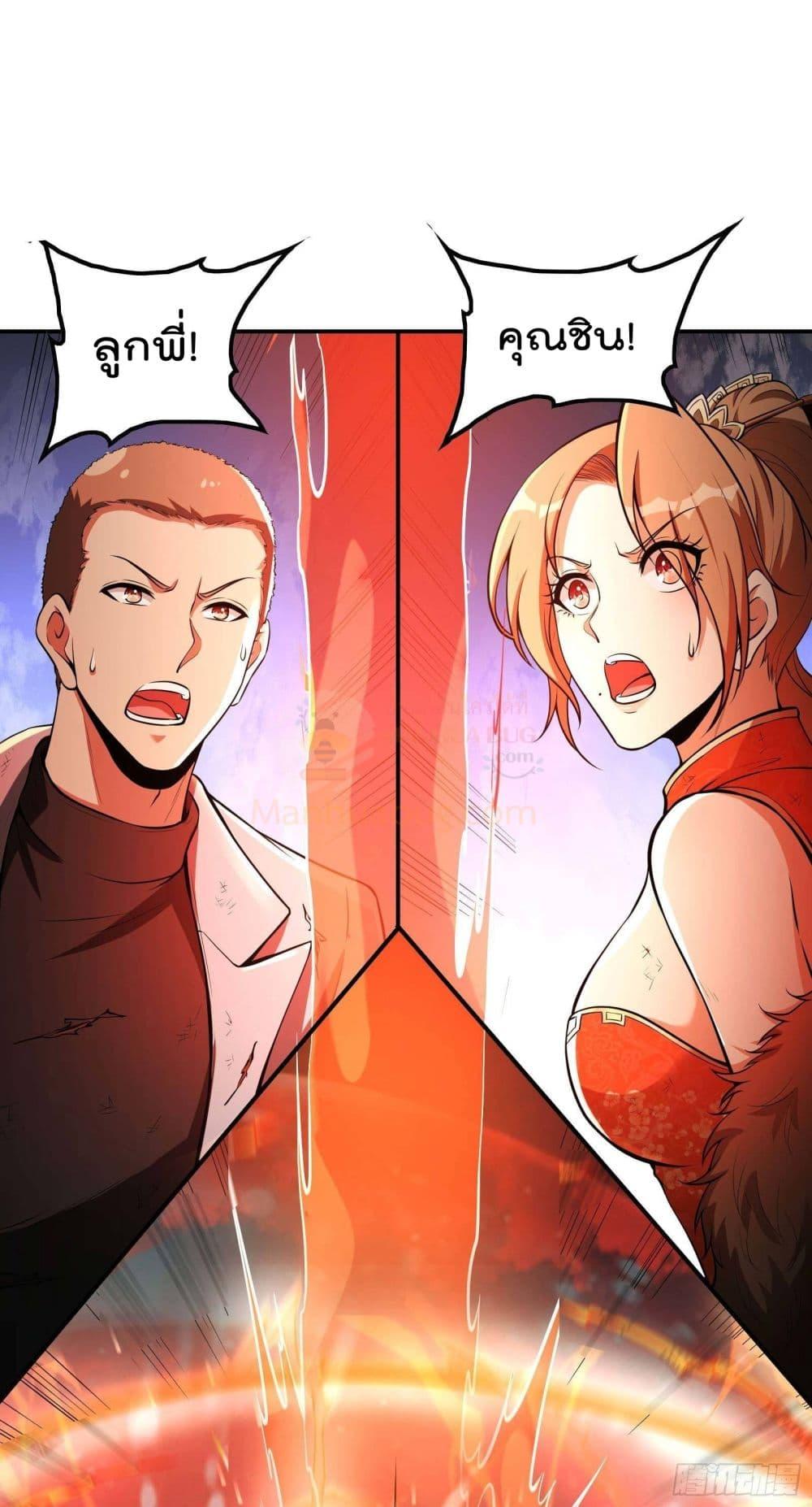 Manga-lc-com อ่านมังงะ อ่านการ์ตูน ออนไลน์ ฟรี ImmortalHusban ตอนที่ 1 2 3 4 5 6 7 8 9 10 11 12 13 14 ฟรี ไม่มีโฆษณา Manga-lc - อ่าน มังงะ อ่าน การ์ตูน ออนไลน์ อ่านมังงะ ฟรี