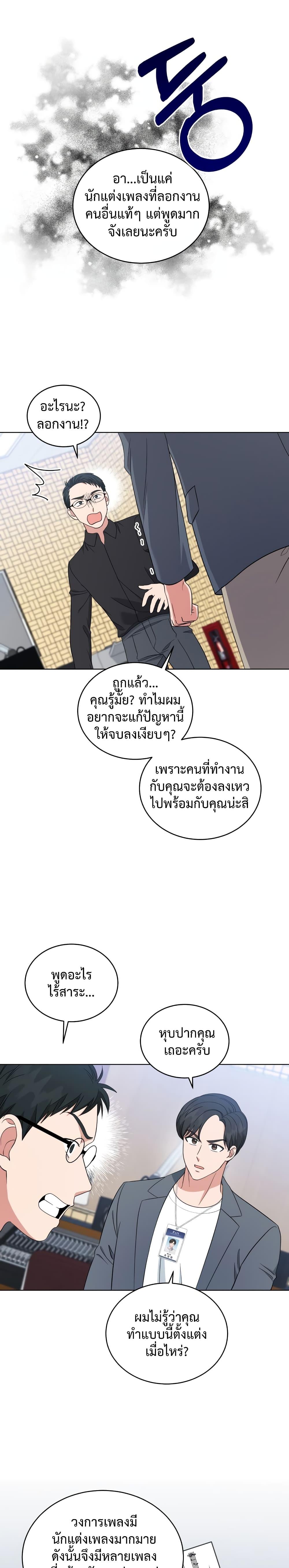 Manga-lc-com อ่านมังงะ อ่านการ์ตูน ออนไลน์ ฟรี My Daughter is a Music Genius ตอนที่ 1 2 3 4 5 6 7 8 9 10 11 12 13 14 ฟรี ไม่มีโฆษณา Manga-lc - อ่าน มังงะ อ่าน การ์ตูน ออนไลน์ อ่านมังงะ ฟรี
