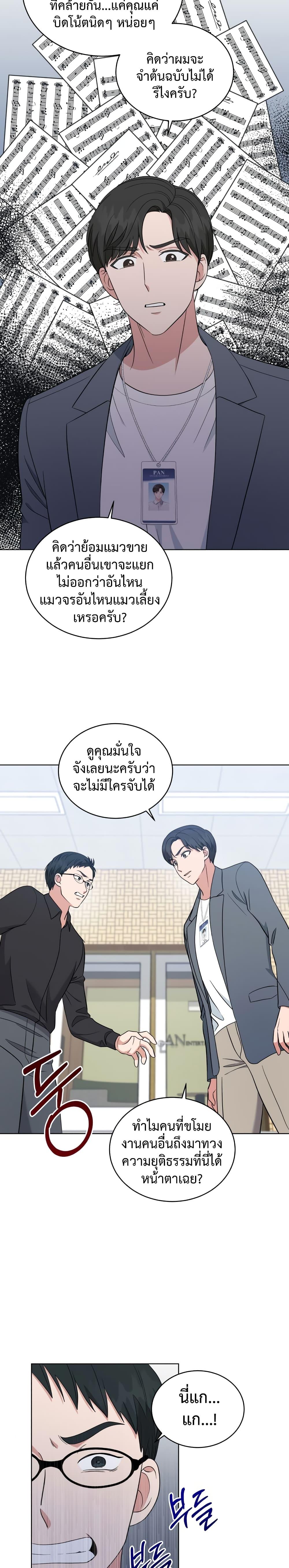 Manga-lc-com อ่านมังงะ อ่านการ์ตูน ออนไลน์ ฟรี My Daughter is a Music Genius ตอนที่ 1 2 3 4 5 6 7 8 9 10 11 12 13 14 ฟรี ไม่มีโฆษณา Manga-lc - อ่าน มังงะ อ่าน การ์ตูน ออนไลน์ อ่านมังงะ ฟรี