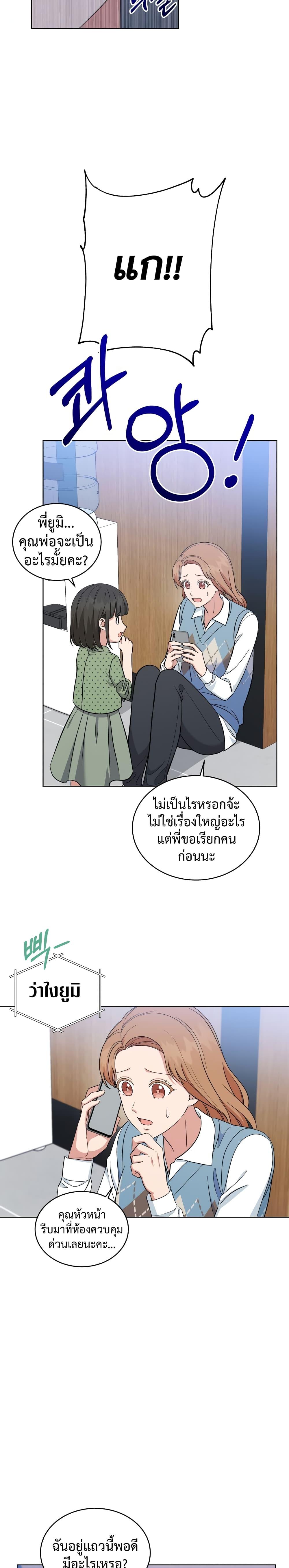 Manga-lc-com อ่านมังงะ อ่านการ์ตูน ออนไลน์ ฟรี My Daughter is a Music Genius ตอนที่ 1 2 3 4 5 6 7 8 9 10 11 12 13 14 ฟรี ไม่มีโฆษณา Manga-lc - อ่าน มังงะ อ่าน การ์ตูน ออนไลน์ อ่านมังงะ ฟรี
