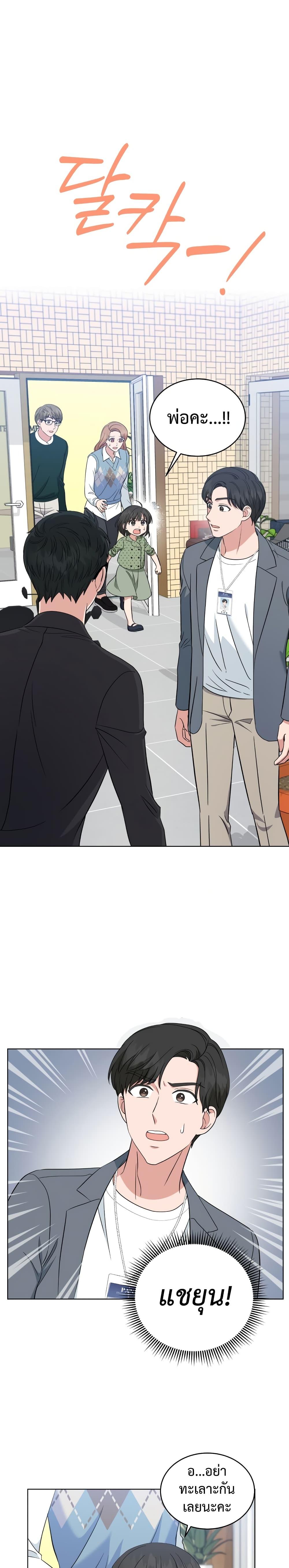 Manga-lc-com อ่านมังงะ อ่านการ์ตูน ออนไลน์ ฟรี My Daughter is a Music Genius ตอนที่ 1 2 3 4 5 6 7 8 9 10 11 12 13 14 ฟรี ไม่มีโฆษณา Manga-lc - อ่าน มังงะ อ่าน การ์ตูน ออนไลน์ อ่านมังงะ ฟรี