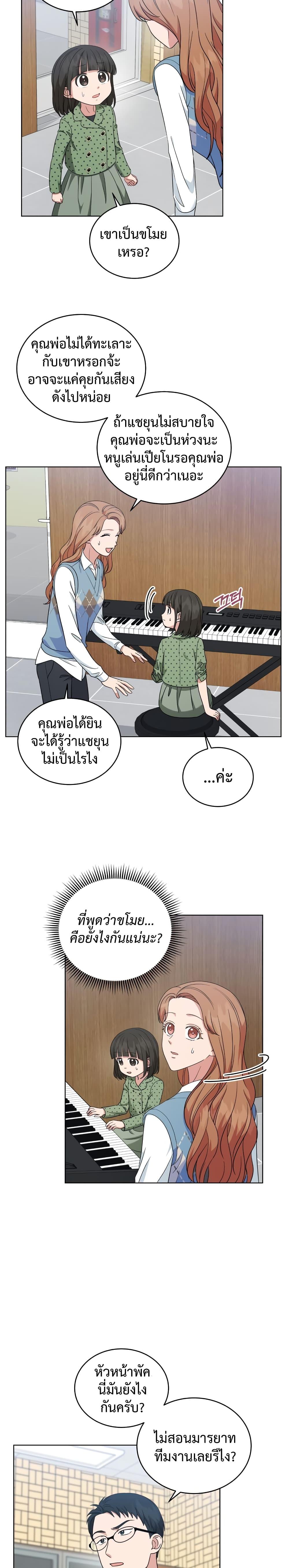 Manga-lc-com อ่านมังงะ อ่านการ์ตูน ออนไลน์ ฟรี My Daughter is a Music Genius ตอนที่ 1 2 3 4 5 6 7 8 9 10 11 12 13 14 ฟรี ไม่มีโฆษณา Manga-lc - อ่าน มังงะ อ่าน การ์ตูน ออนไลน์ อ่านมังงะ ฟรี