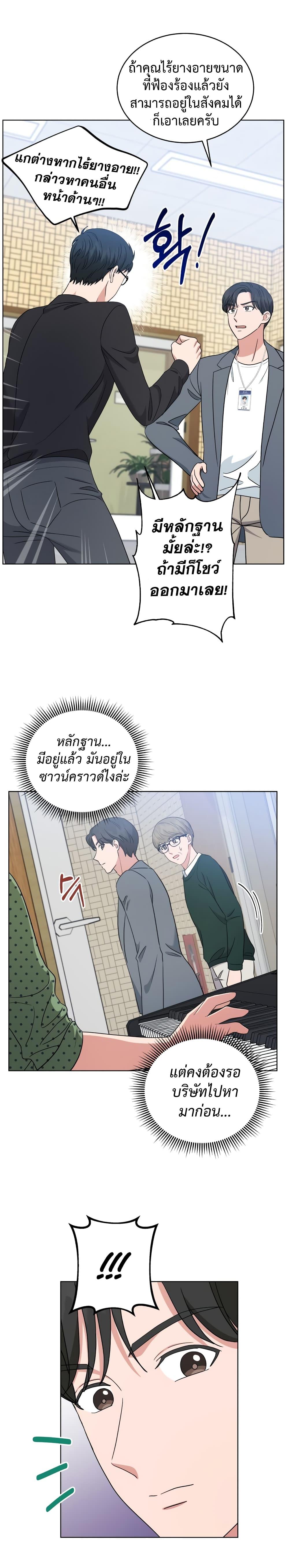 Manga-lc-com อ่านมังงะ อ่านการ์ตูน ออนไลน์ ฟรี My Daughter is a Music Genius ตอนที่ 1 2 3 4 5 6 7 8 9 10 11 12 13 14 ฟรี ไม่มีโฆษณา Manga-lc - อ่าน มังงะ อ่าน การ์ตูน ออนไลน์ อ่านมังงะ ฟรี