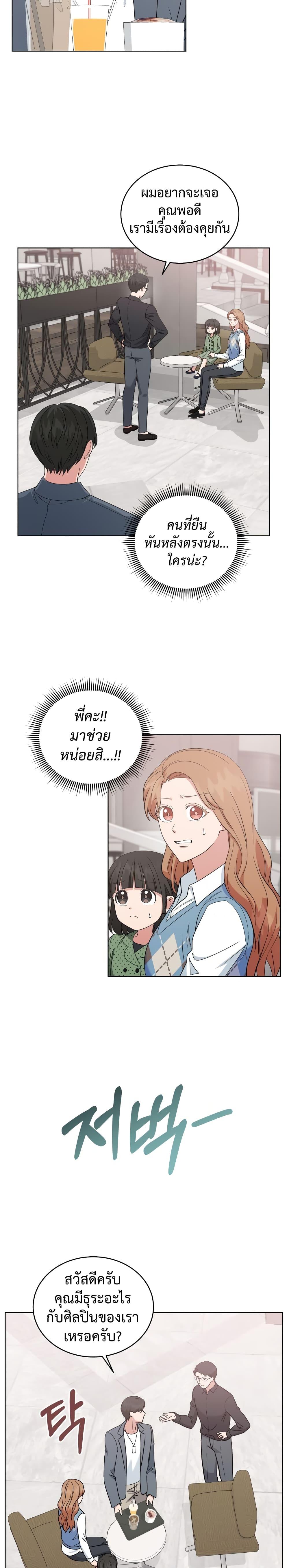 Manga-lc-com อ่านมังงะ อ่านการ์ตูน ออนไลน์ ฟรี My Daughter is a Music Genius ตอนที่ 1 2 3 4 5 6 7 8 9 10 11 12 13 14 ฟรี ไม่มีโฆษณา Manga-lc - อ่าน มังงะ อ่าน การ์ตูน ออนไลน์ อ่านมังงะ ฟรี