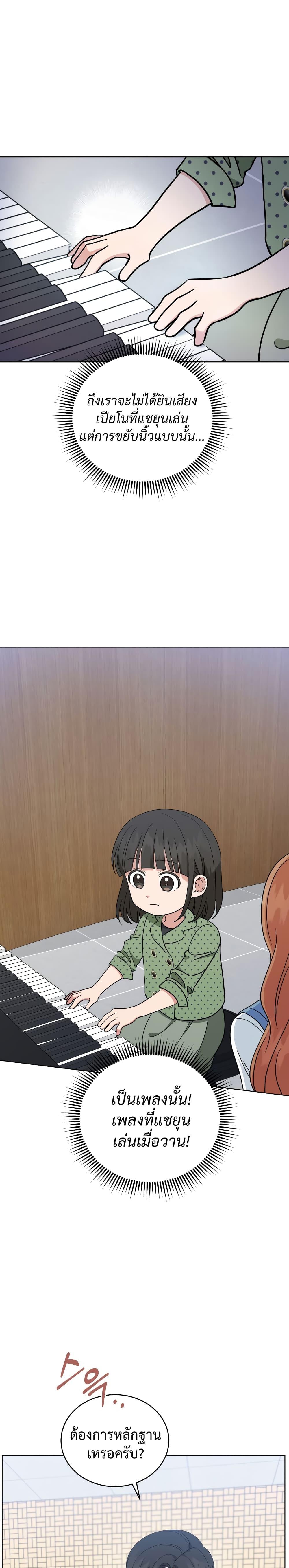 Manga-lc-com อ่านมังงะ อ่านการ์ตูน ออนไลน์ ฟรี My Daughter is a Music Genius ตอนที่ 1 2 3 4 5 6 7 8 9 10 11 12 13 14 ฟรี ไม่มีโฆษณา Manga-lc - อ่าน มังงะ อ่าน การ์ตูน ออนไลน์ อ่านมังงะ ฟรี