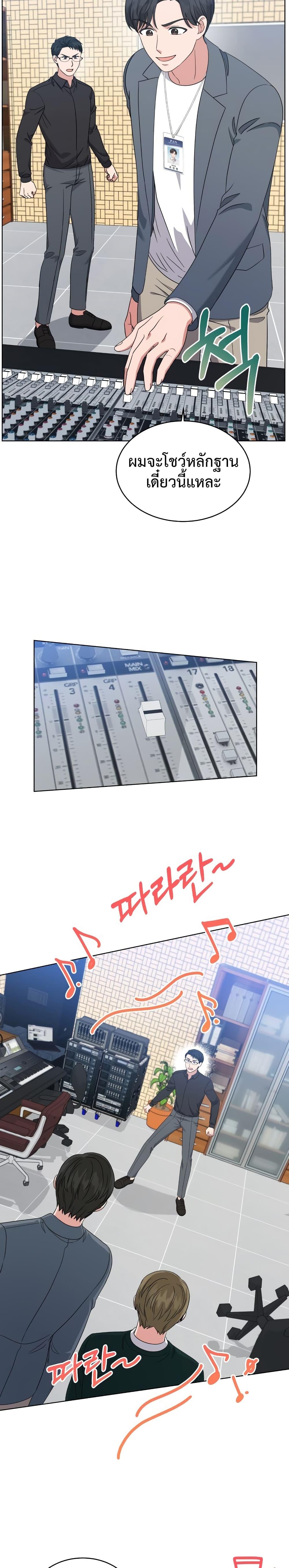 Manga-lc-com อ่านมังงะ อ่านการ์ตูน ออนไลน์ ฟรี My Daughter is a Music Genius ตอนที่ 1 2 3 4 5 6 7 8 9 10 11 12 13 14 ฟรี ไม่มีโฆษณา Manga-lc - อ่าน มังงะ อ่าน การ์ตูน ออนไลน์ อ่านมังงะ ฟรี