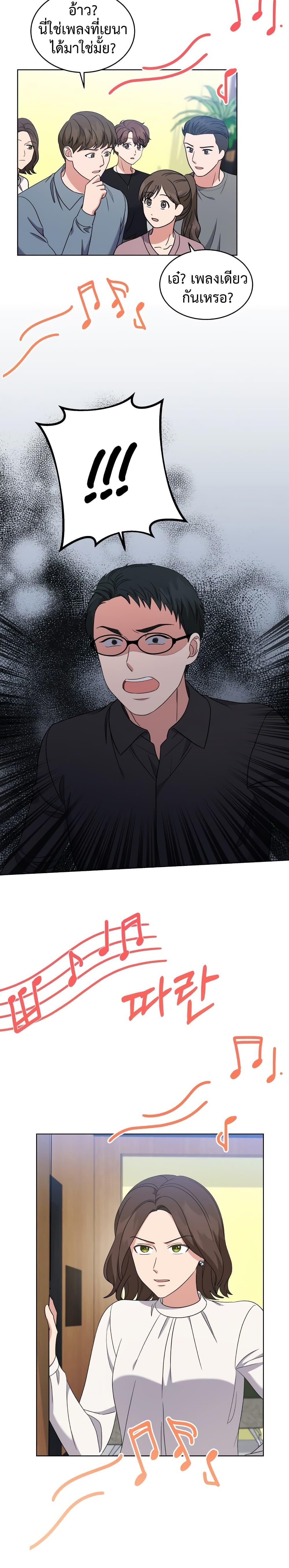 Manga-lc-com อ่านมังงะ อ่านการ์ตูน ออนไลน์ ฟรี My Daughter is a Music Genius ตอนที่ 1 2 3 4 5 6 7 8 9 10 11 12 13 14 ฟรี ไม่มีโฆษณา Manga-lc - อ่าน มังงะ อ่าน การ์ตูน ออนไลน์ อ่านมังงะ ฟรี