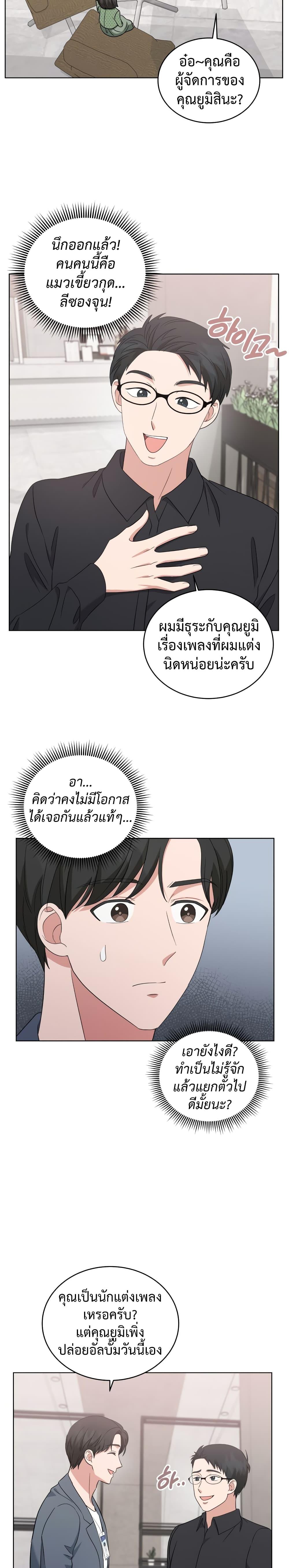 Manga-lc-com อ่านมังงะ อ่านการ์ตูน ออนไลน์ ฟรี My Daughter is a Music Genius ตอนที่ 1 2 3 4 5 6 7 8 9 10 11 12 13 14 ฟรี ไม่มีโฆษณา Manga-lc - อ่าน มังงะ อ่าน การ์ตูน ออนไลน์ อ่านมังงะ ฟรี