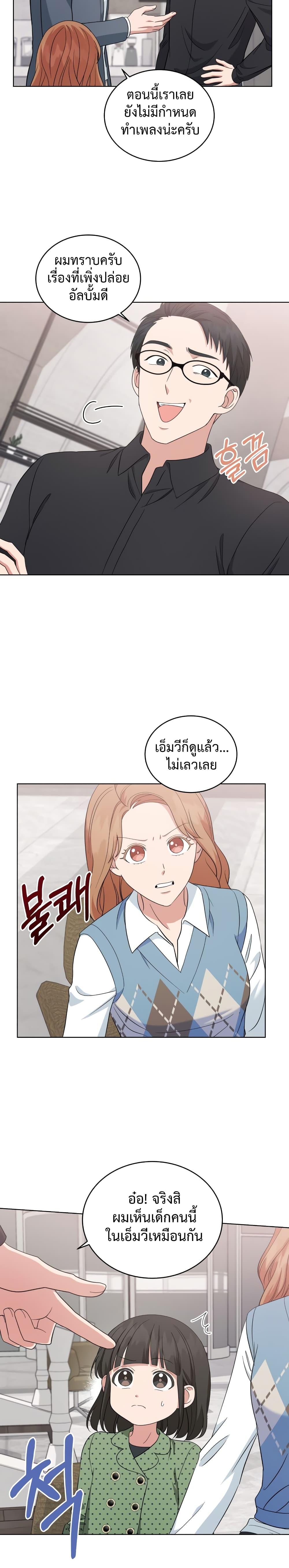 Manga-lc-com อ่านมังงะ อ่านการ์ตูน ออนไลน์ ฟรี My Daughter is a Music Genius ตอนที่ 1 2 3 4 5 6 7 8 9 10 11 12 13 14 ฟรี ไม่มีโฆษณา Manga-lc - อ่าน มังงะ อ่าน การ์ตูน ออนไลน์ อ่านมังงะ ฟรี