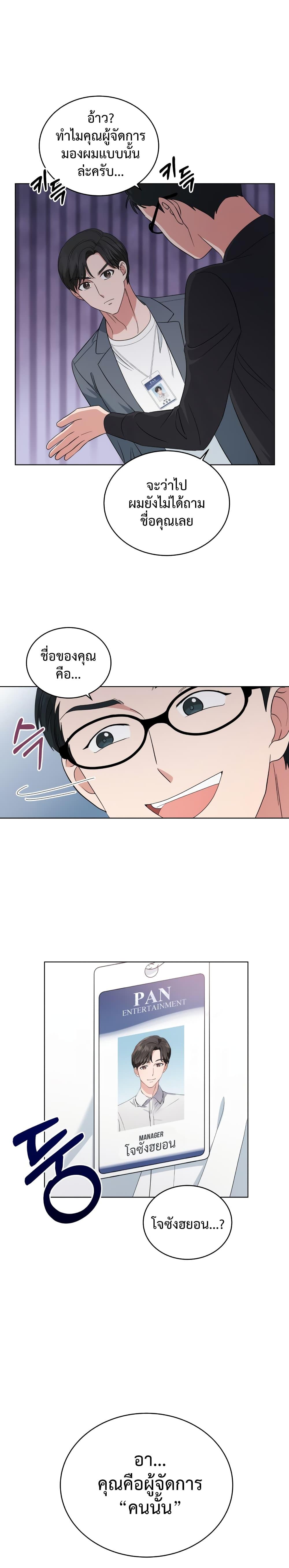 Manga-lc-com อ่านมังงะ อ่านการ์ตูน ออนไลน์ ฟรี My Daughter is a Music Genius ตอนที่ 1 2 3 4 5 6 7 8 9 10 11 12 13 14 ฟรี ไม่มีโฆษณา Manga-lc - อ่าน มังงะ อ่าน การ์ตูน ออนไลน์ อ่านมังงะ ฟรี