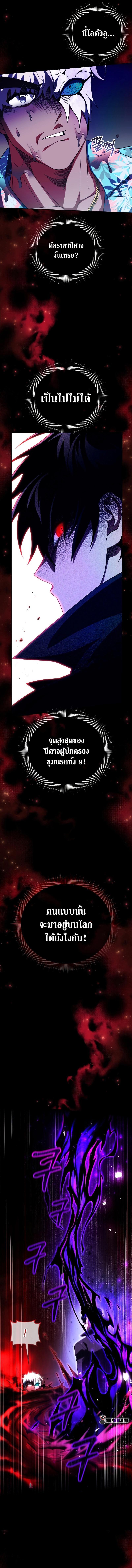 Manga-lc-com อ่านมังงะ อ่านการ์ตูน ออนไลน์ ฟรี Player Who Returned 10,000 Years Later ตอนที่ 1 2 3 4 5 6 7 8 9 10 11 12 13 14 ฟรี ไม่มีโฆษณา Manga-lc - อ่าน มังงะ อ่าน การ์ตูน ออนไลน์ อ่านมังงะ ฟรี