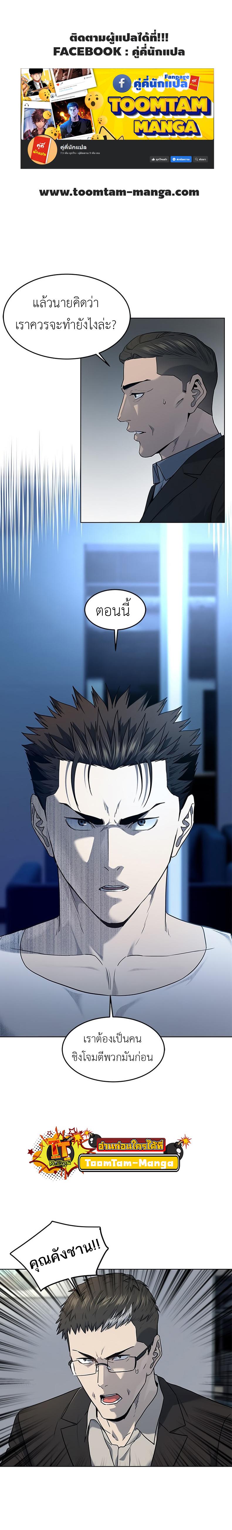 Manga-lc-com อ่านมังงะ อ่านการ์ตูน ออนไลน์ ฟรี God of Blackfield ตอนที่ 1 2 3 4 5 6 7 8 9 10 11 12 13 14 ฟรี ไม่มีโฆษณา Manga-lc - อ่าน มังงะ อ่าน การ์ตูน ออนไลน์ อ่านมังงะ ฟรี