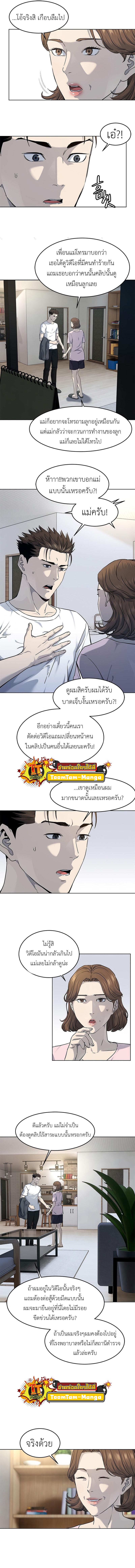 Manga-lc-com อ่านมังงะ อ่านการ์ตูน ออนไลน์ ฟรี God of Blackfield ตอนที่ 1 2 3 4 5 6 7 8 9 10 11 12 13 14 ฟรี ไม่มีโฆษณา Manga-lc - อ่าน มังงะ อ่าน การ์ตูน ออนไลน์ อ่านมังงะ ฟรี