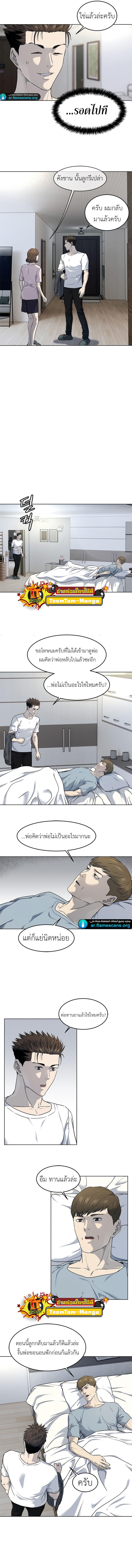Manga-lc-com อ่านมังงะ อ่านการ์ตูน ออนไลน์ ฟรี God of Blackfield ตอนที่ 1 2 3 4 5 6 7 8 9 10 11 12 13 14 ฟรี ไม่มีโฆษณา Manga-lc - อ่าน มังงะ อ่าน การ์ตูน ออนไลน์ อ่านมังงะ ฟรี