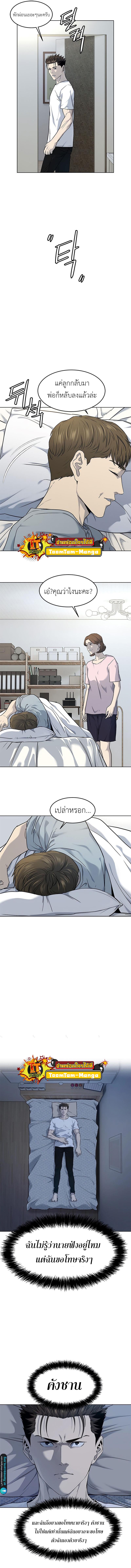 Manga-lc-com อ่านมังงะ อ่านการ์ตูน ออนไลน์ ฟรี God of Blackfield ตอนที่ 1 2 3 4 5 6 7 8 9 10 11 12 13 14 ฟรี ไม่มีโฆษณา Manga-lc - อ่าน มังงะ อ่าน การ์ตูน ออนไลน์ อ่านมังงะ ฟรี