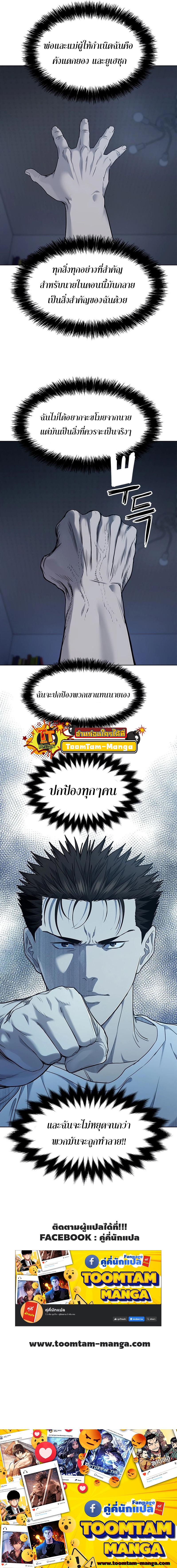 Manga-lc-com อ่านมังงะ อ่านการ์ตูน ออนไลน์ ฟรี God of Blackfield ตอนที่ 1 2 3 4 5 6 7 8 9 10 11 12 13 14 ฟรี ไม่มีโฆษณา Manga-lc - อ่าน มังงะ อ่าน การ์ตูน ออนไลน์ อ่านมังงะ ฟรี