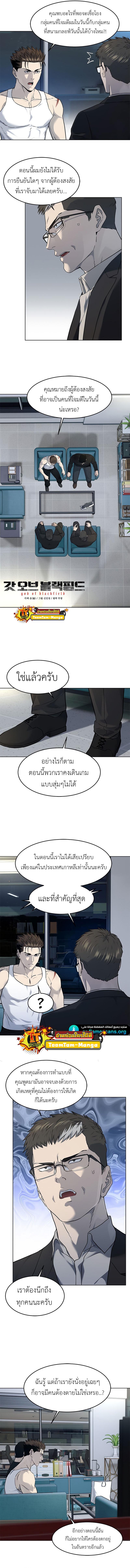Manga-lc-com อ่านมังงะ อ่านการ์ตูน ออนไลน์ ฟรี God of Blackfield ตอนที่ 1 2 3 4 5 6 7 8 9 10 11 12 13 14 ฟรี ไม่มีโฆษณา Manga-lc - อ่าน มังงะ อ่าน การ์ตูน ออนไลน์ อ่านมังงะ ฟรี