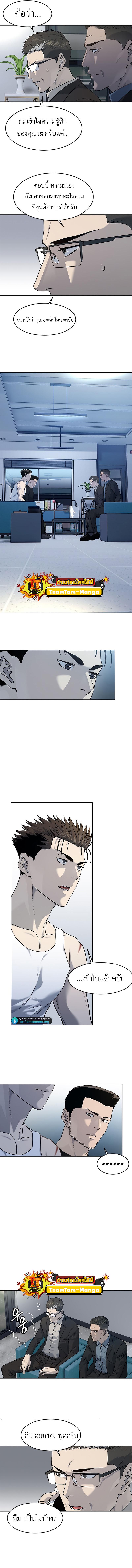 Manga-lc-com อ่านมังงะ อ่านการ์ตูน ออนไลน์ ฟรี God of Blackfield ตอนที่ 1 2 3 4 5 6 7 8 9 10 11 12 13 14 ฟรี ไม่มีโฆษณา Manga-lc - อ่าน มังงะ อ่าน การ์ตูน ออนไลน์ อ่านมังงะ ฟรี