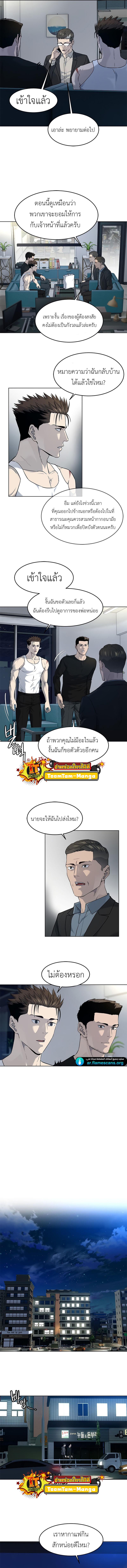 Manga-lc-com อ่านมังงะ อ่านการ์ตูน ออนไลน์ ฟรี God of Blackfield ตอนที่ 1 2 3 4 5 6 7 8 9 10 11 12 13 14 ฟรี ไม่มีโฆษณา Manga-lc - อ่าน มังงะ อ่าน การ์ตูน ออนไลน์ อ่านมังงะ ฟรี