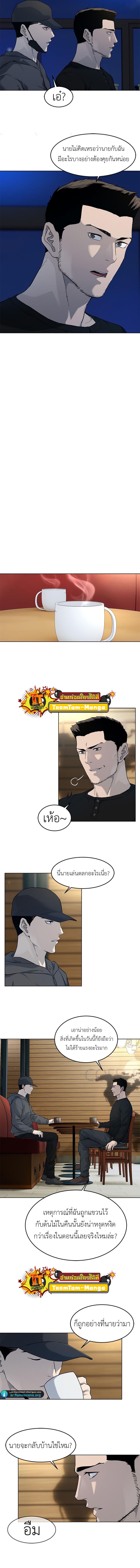 Manga-lc-com อ่านมังงะ อ่านการ์ตูน ออนไลน์ ฟรี God of Blackfield ตอนที่ 1 2 3 4 5 6 7 8 9 10 11 12 13 14 ฟรี ไม่มีโฆษณา Manga-lc - อ่าน มังงะ อ่าน การ์ตูน ออนไลน์ อ่านมังงะ ฟรี