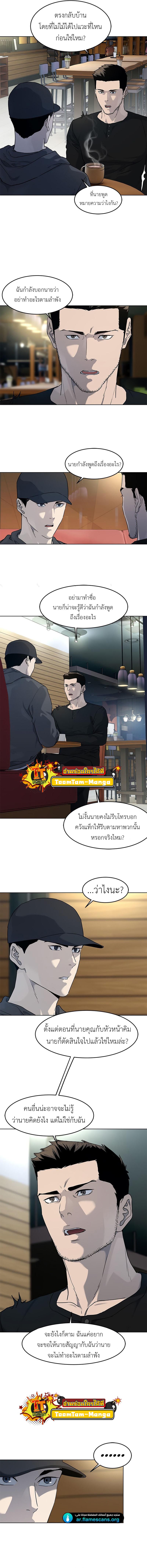 Manga-lc-com อ่านมังงะ อ่านการ์ตูน ออนไลน์ ฟรี God of Blackfield ตอนที่ 1 2 3 4 5 6 7 8 9 10 11 12 13 14 ฟรี ไม่มีโฆษณา Manga-lc - อ่าน มังงะ อ่าน การ์ตูน ออนไลน์ อ่านมังงะ ฟรี